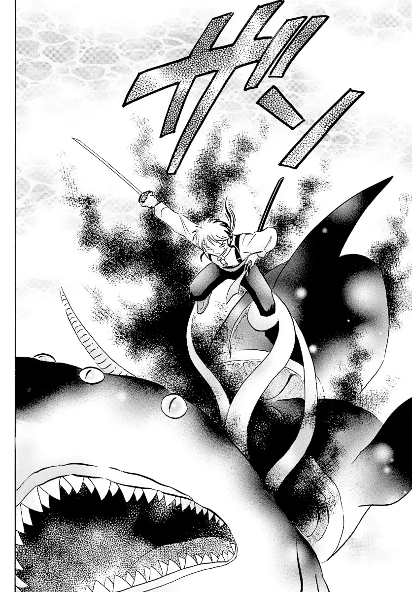 Read Mao Manga Online