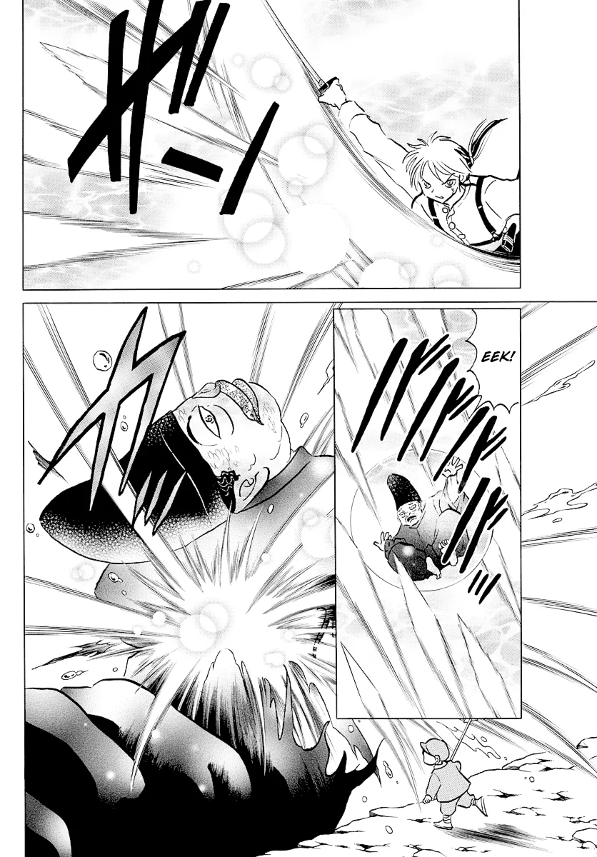 Read Mao Manga Online