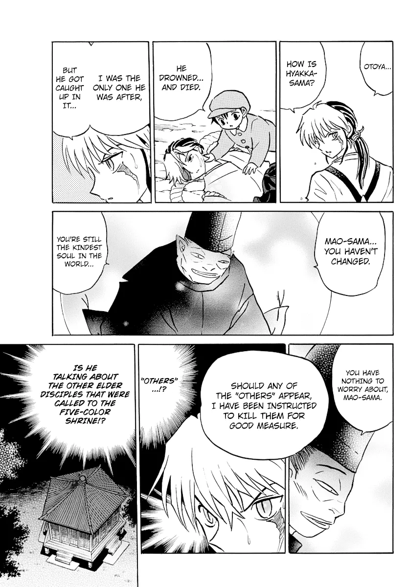 Read Mao Manga Online