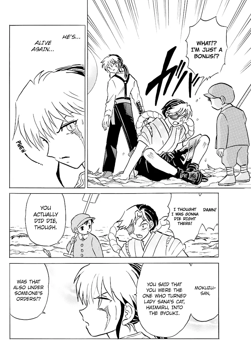 Read Mao Manga Online