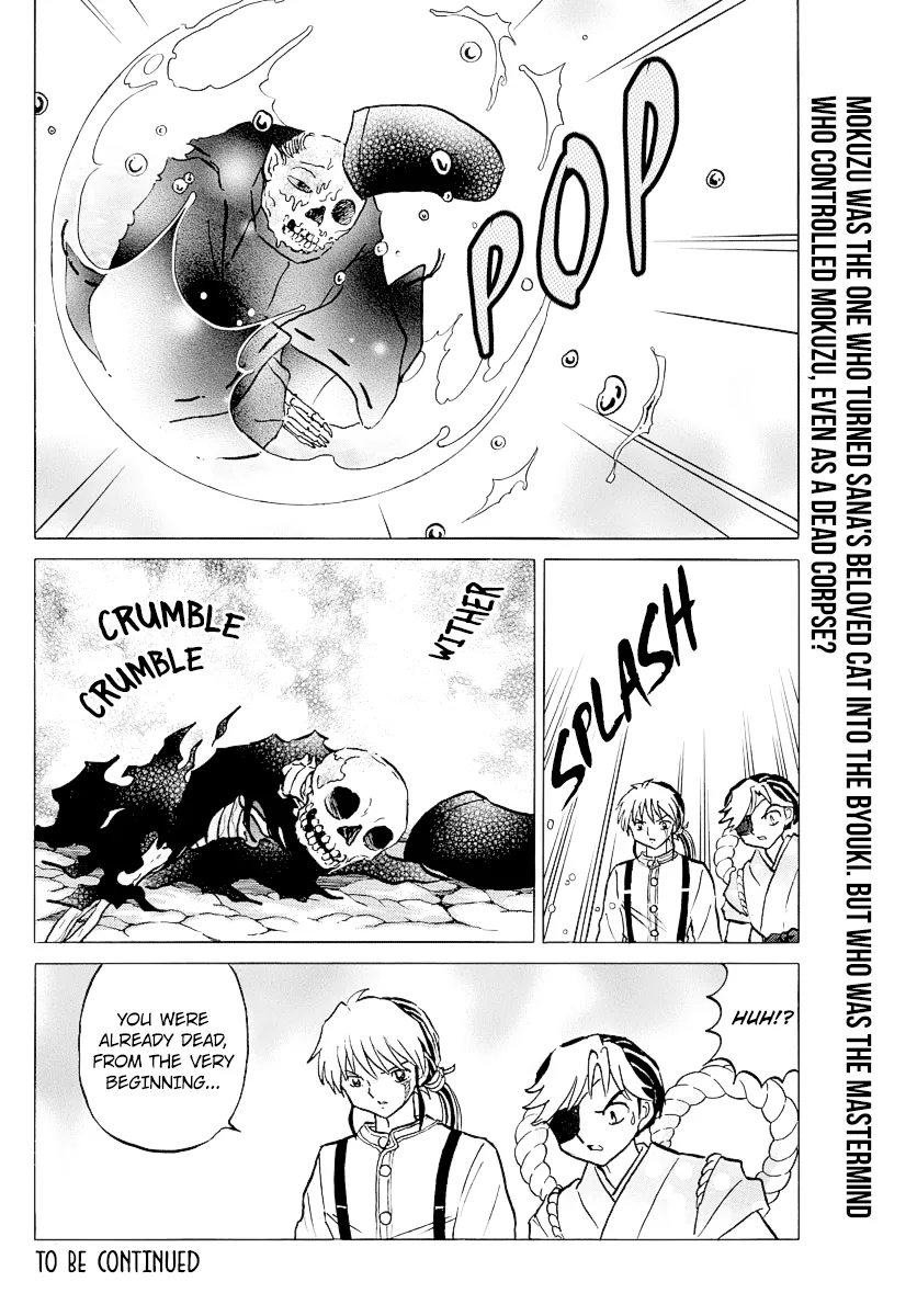 Read Mao Manga Online