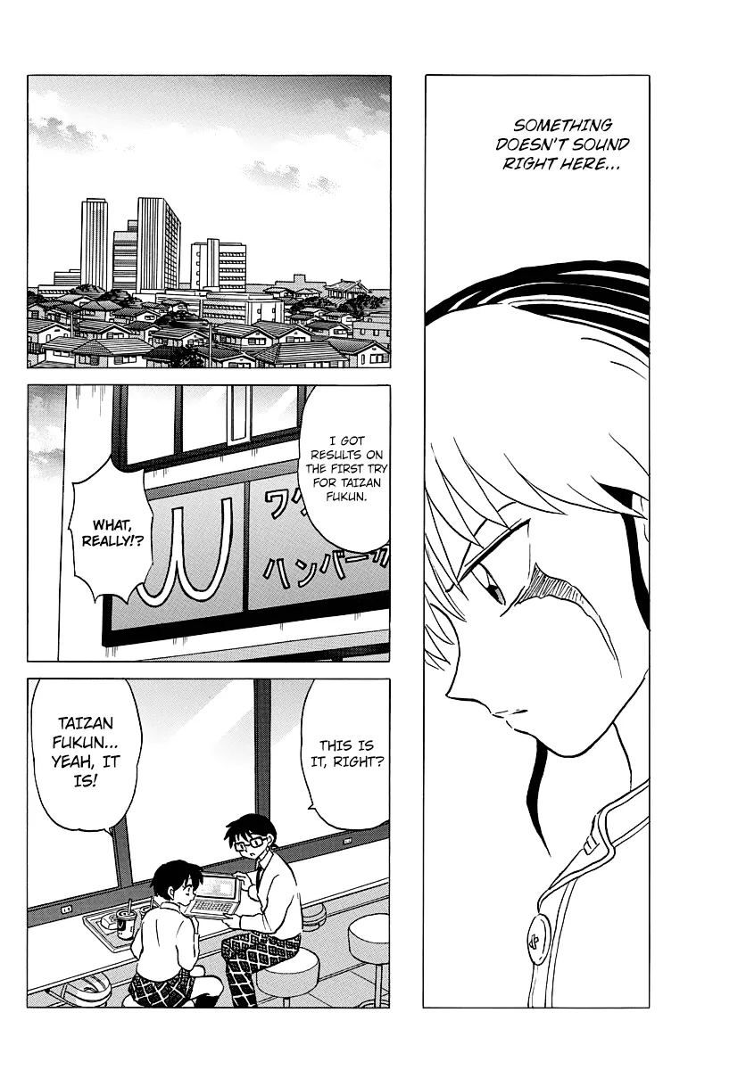 Read Mao Manga Online