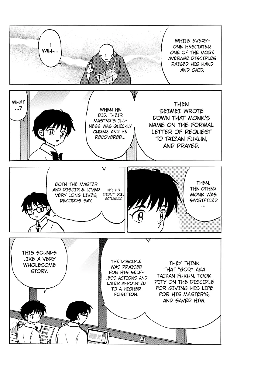 Read Mao Manga Online