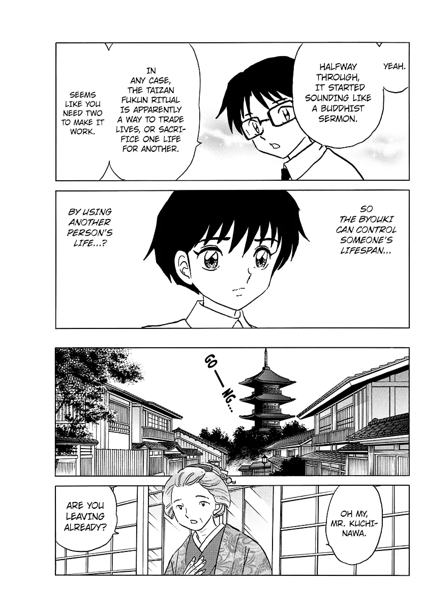 Read Mao Manga Online