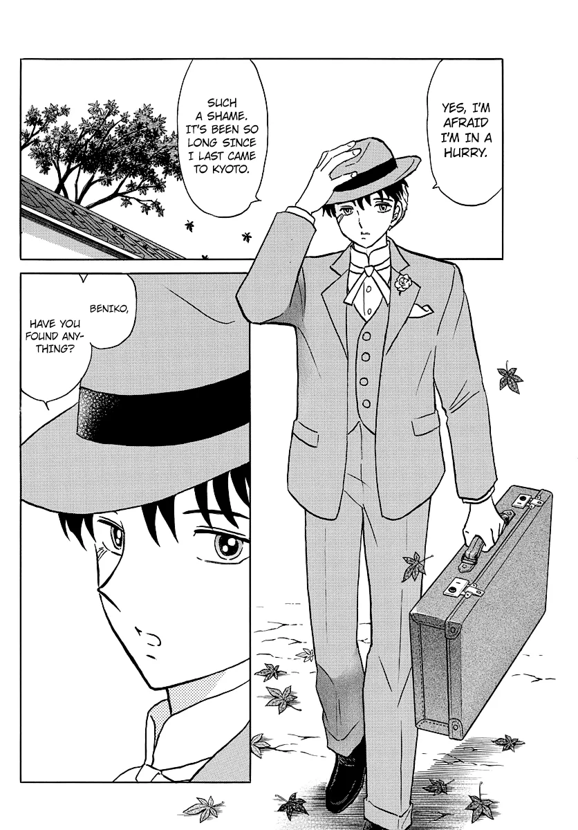 Read Mao Manga Online