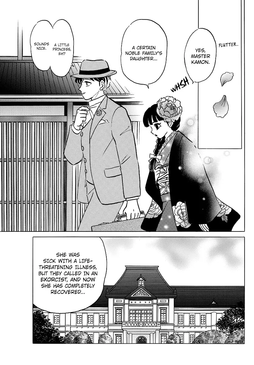 Read Mao Manga Online