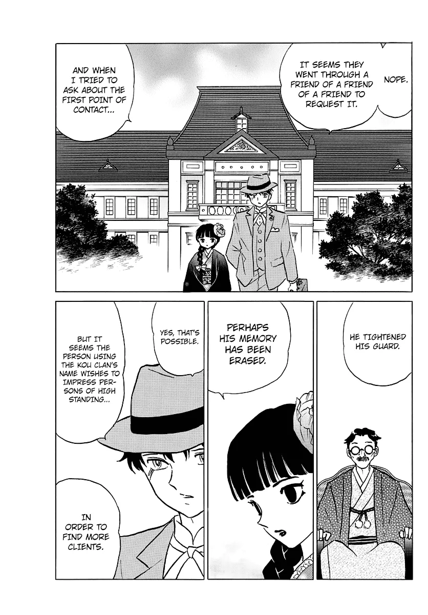 Read Mao Manga Online
