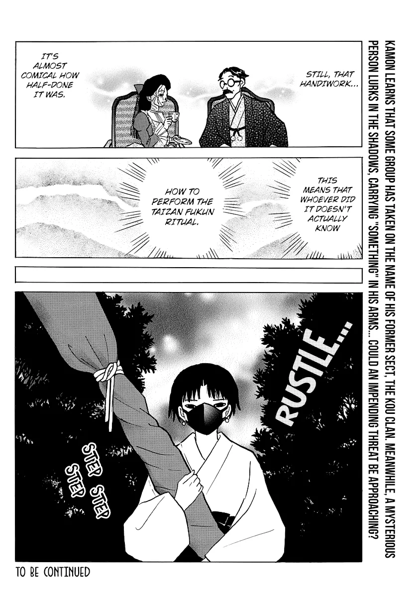 Read Mao Manga Online