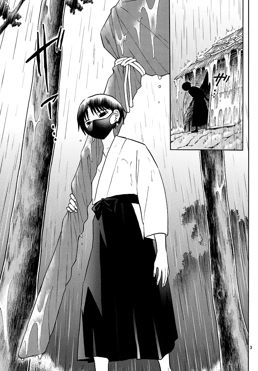 Read Mao Manga Online