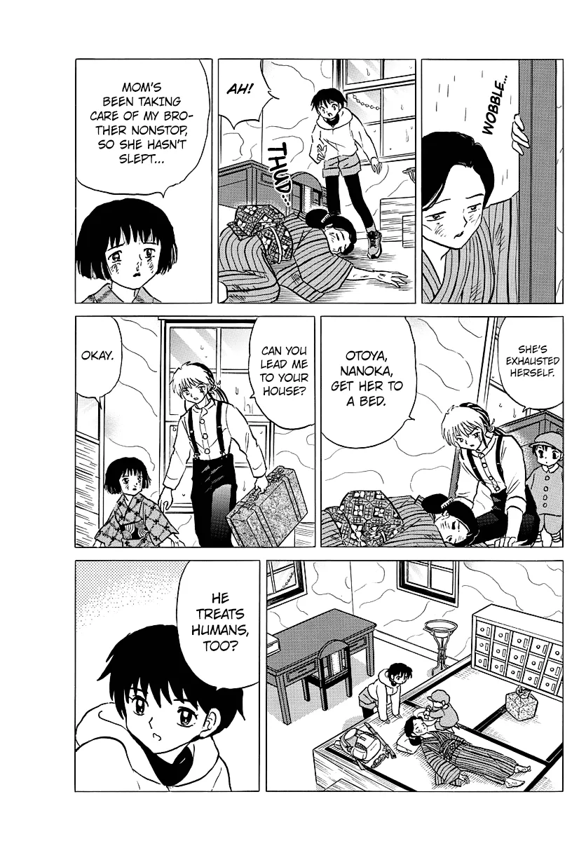 Read Mao Manga Online