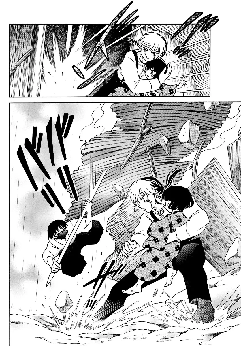 Read Mao Manga Online