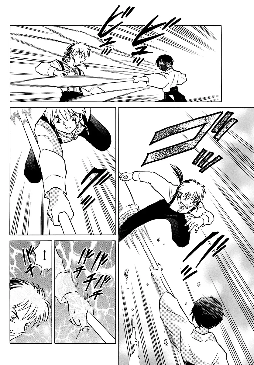 Read Mao Manga Online