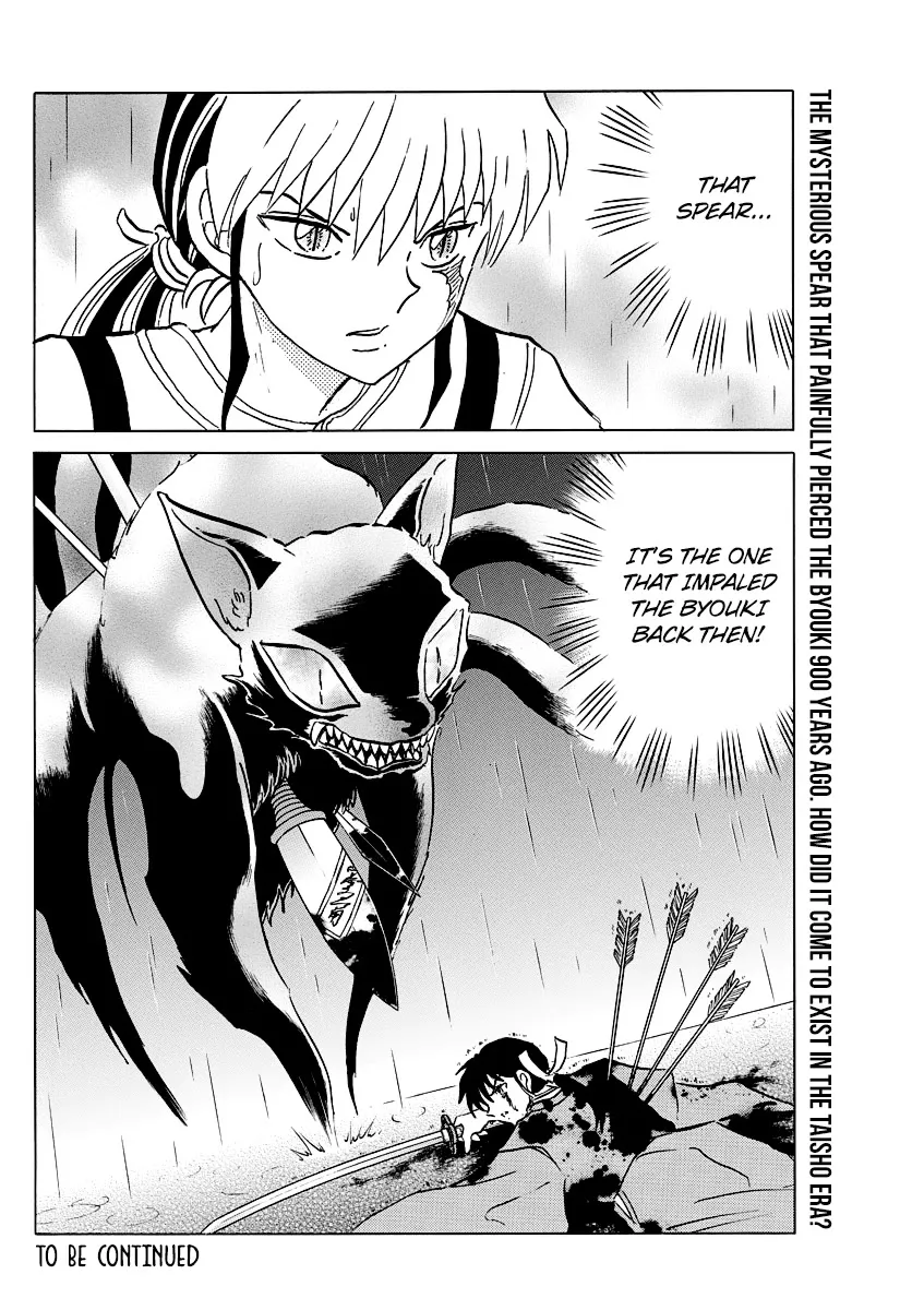 Read Mao Manga Online