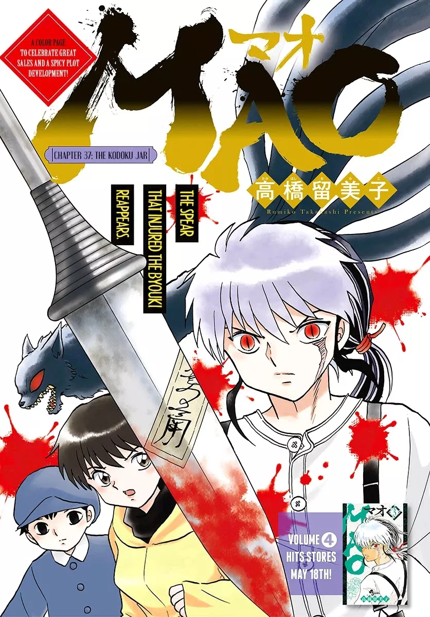 Read Mao Manga Online