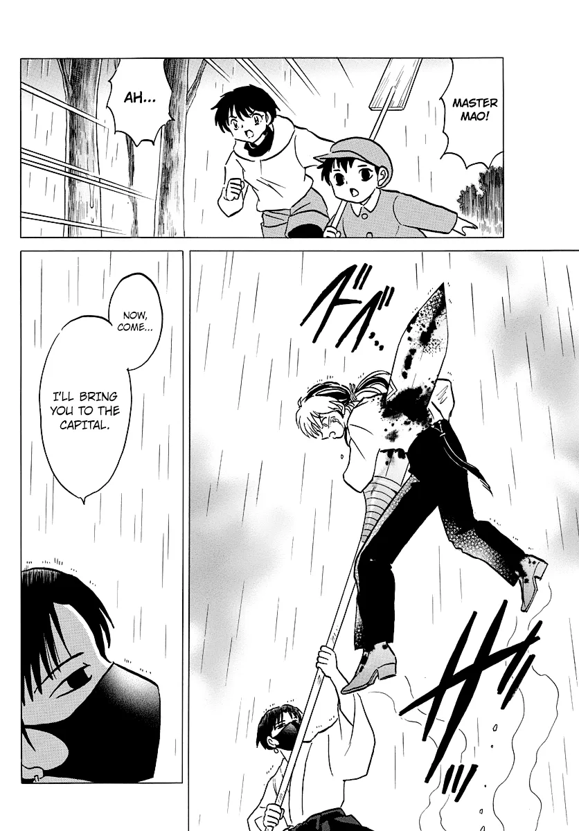 Read Mao Manga Online