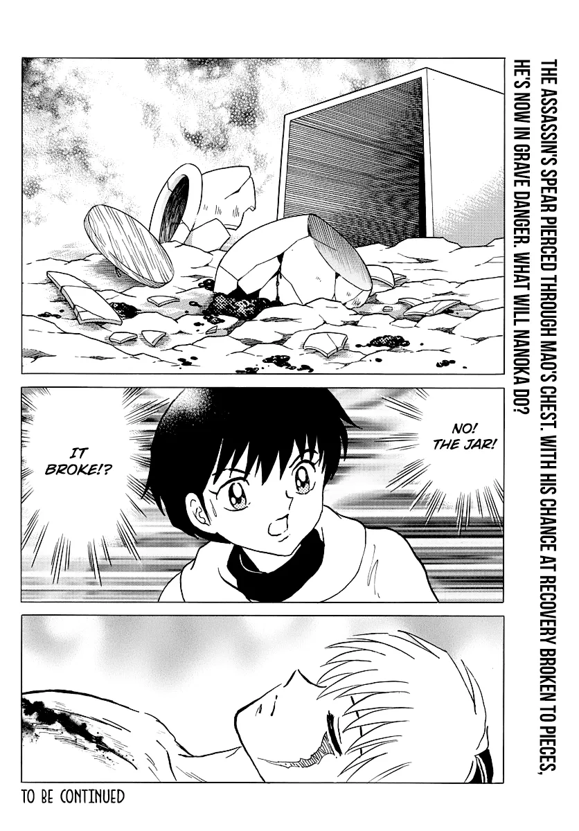 Read Mao Manga Online