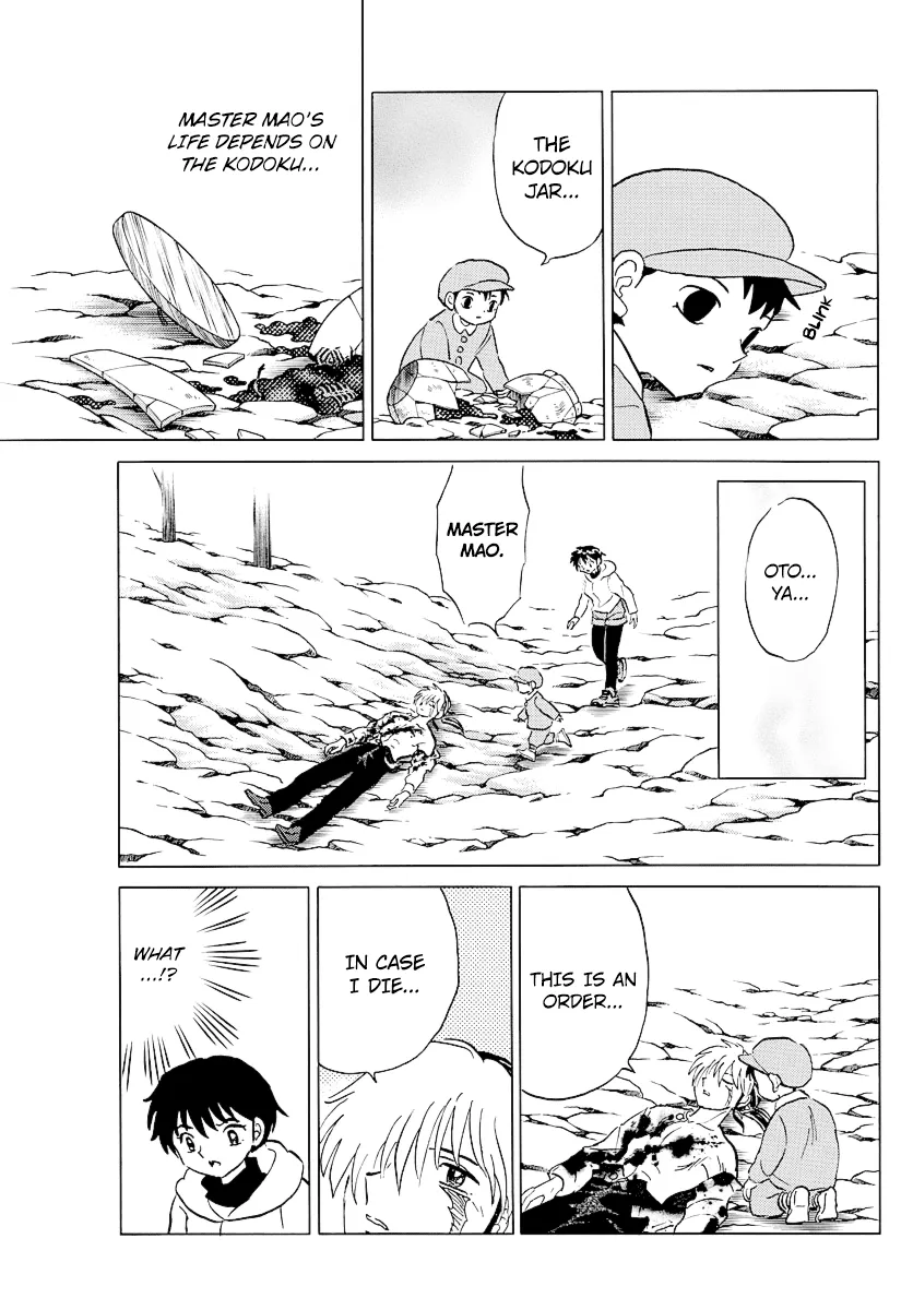 Read Mao Manga Online