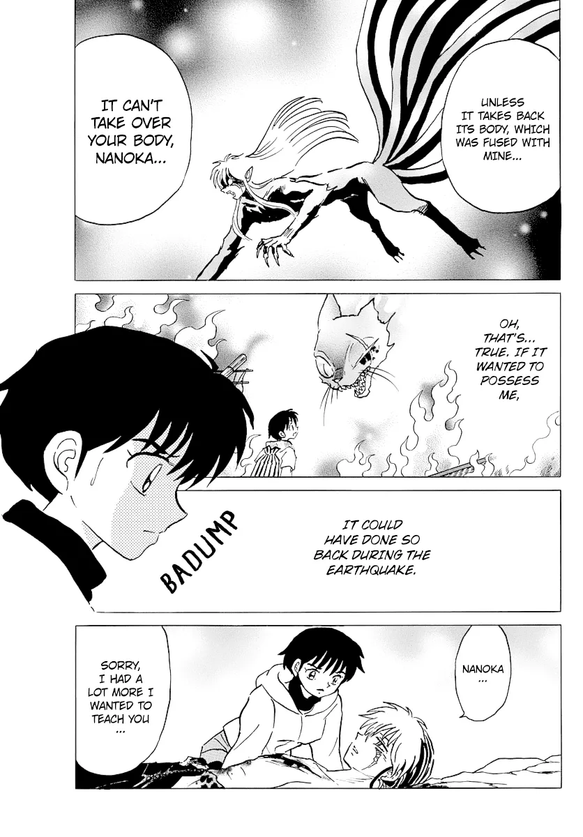Read Mao Manga Online