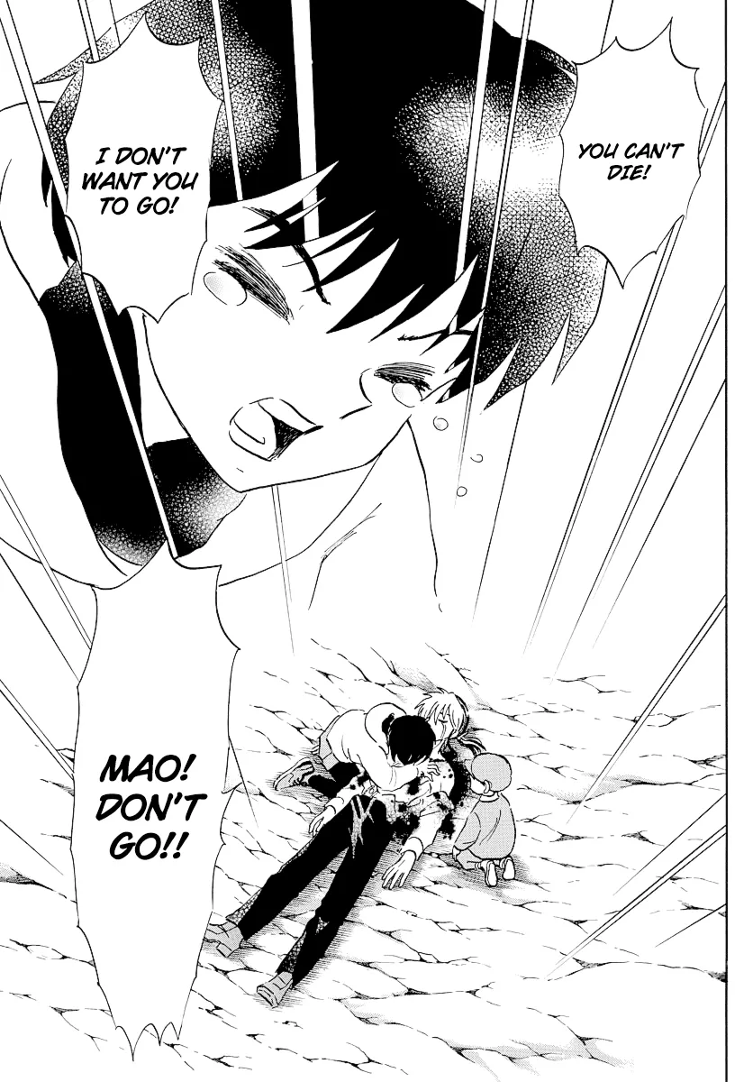 Read Mao Manga Online
