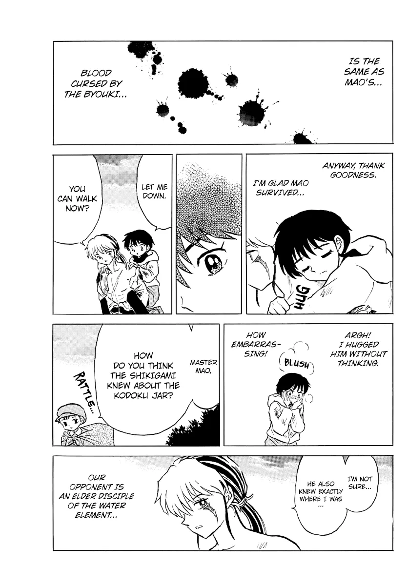 Read Mao Manga Online