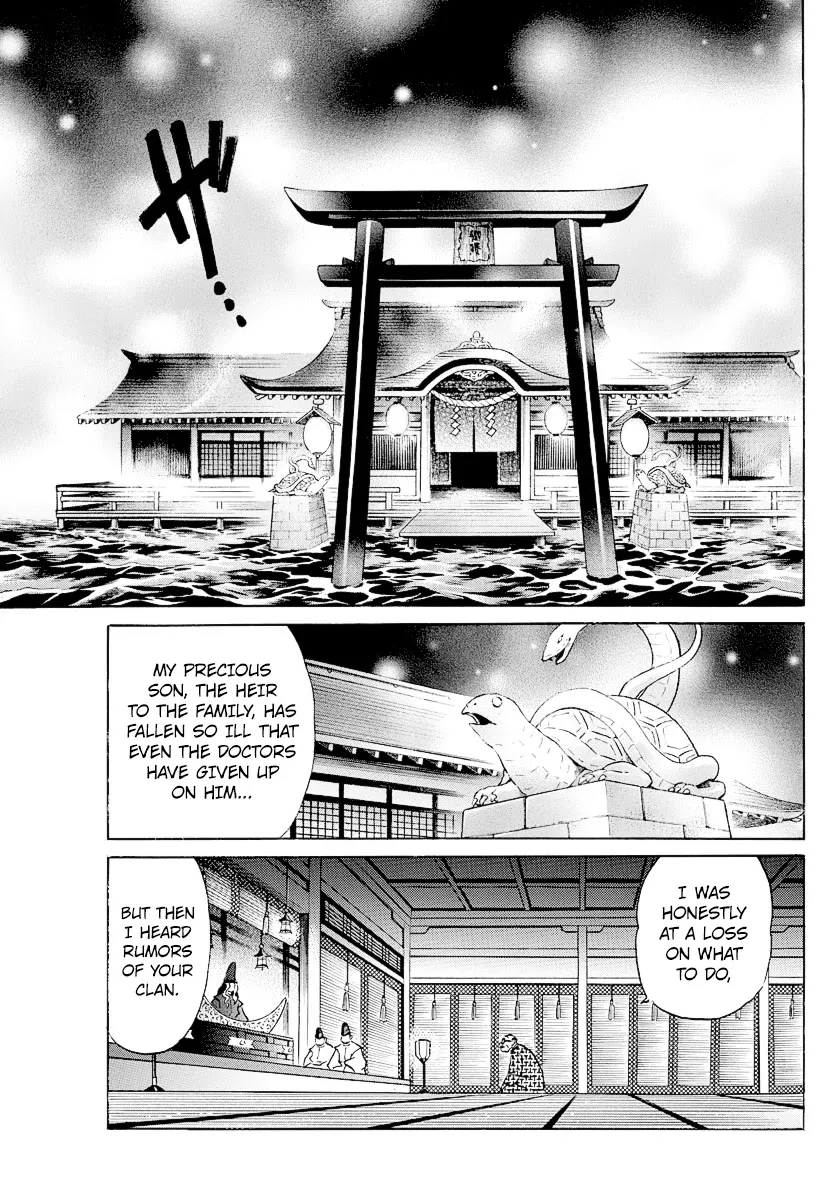 Read Mao Manga Online