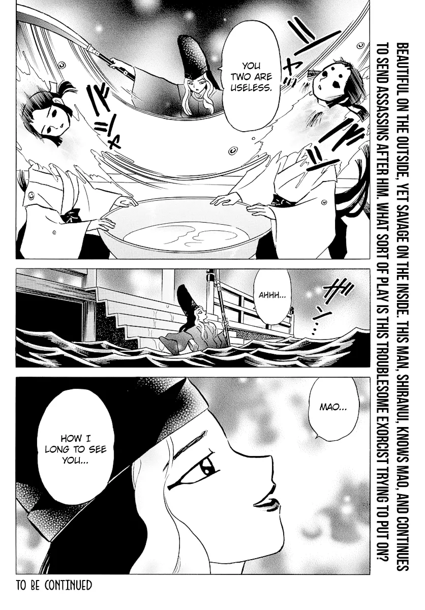 Read Mao Manga Online