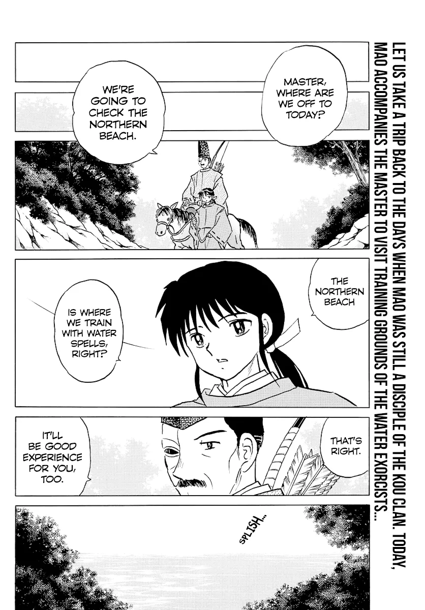 Read Mao Manga Online