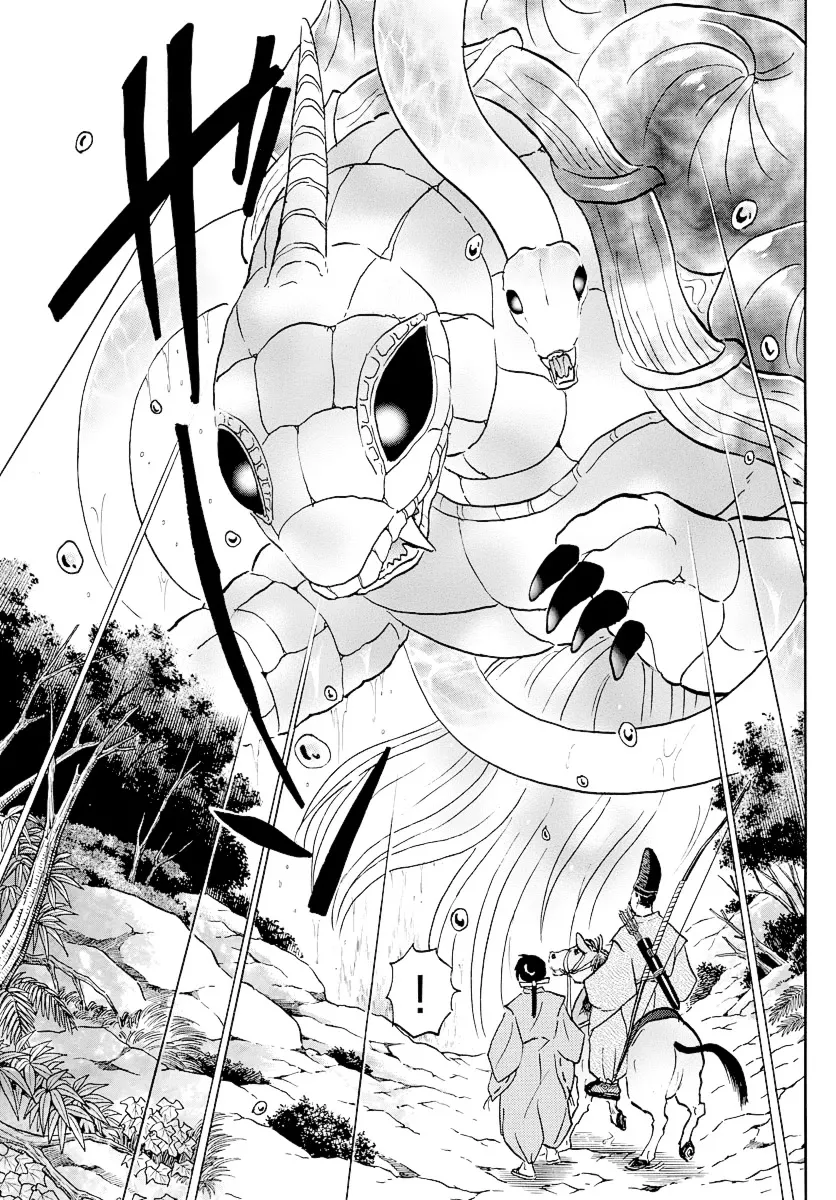 Read Mao Manga Online