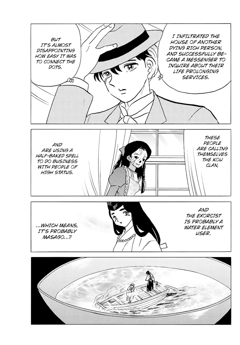 Read Mao Manga Online