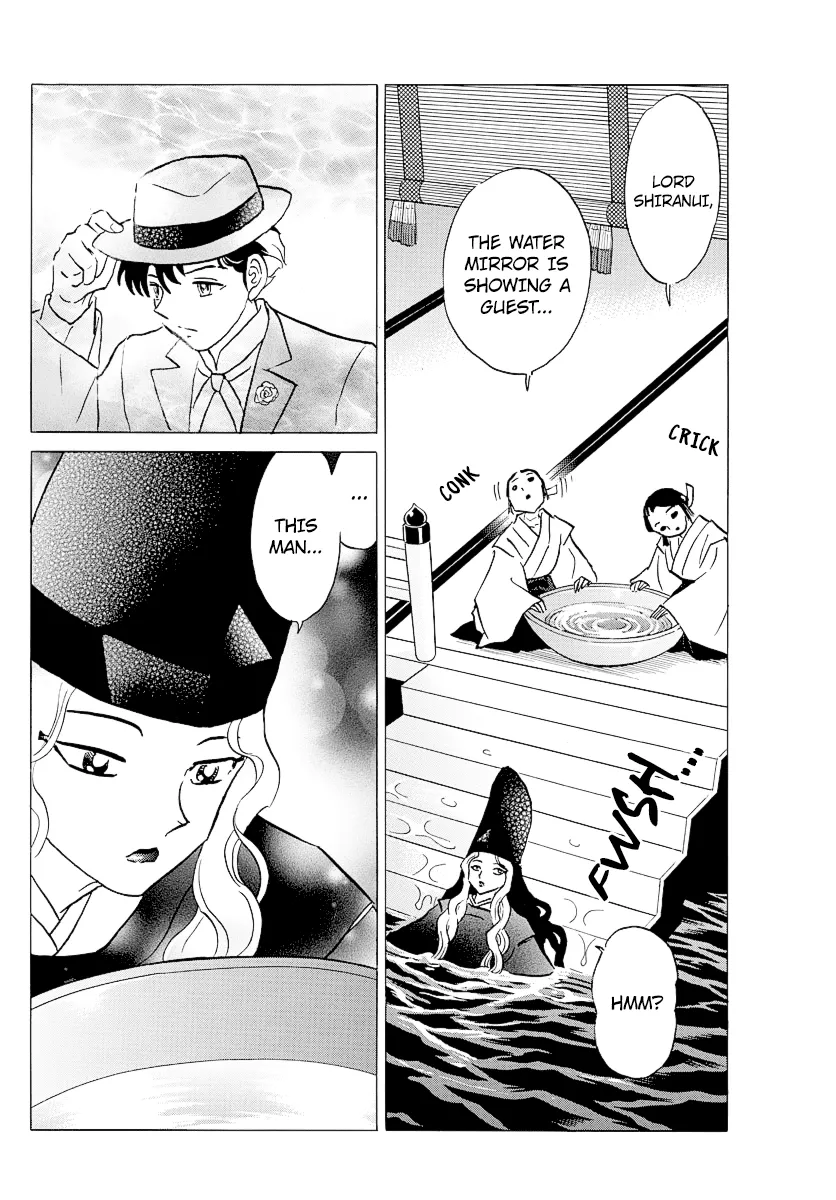 Read Mao Manga Online