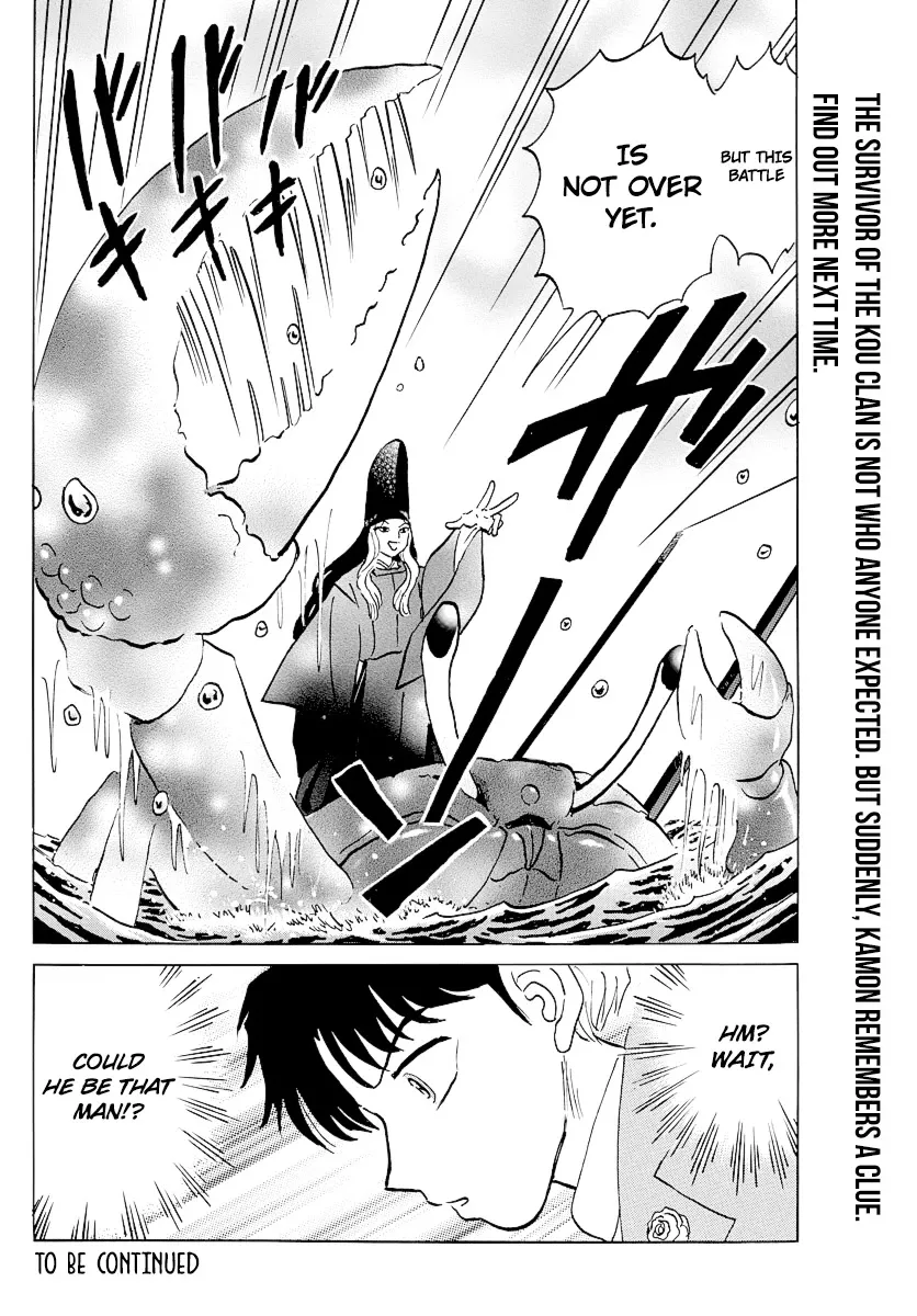 Read Mao Manga Online