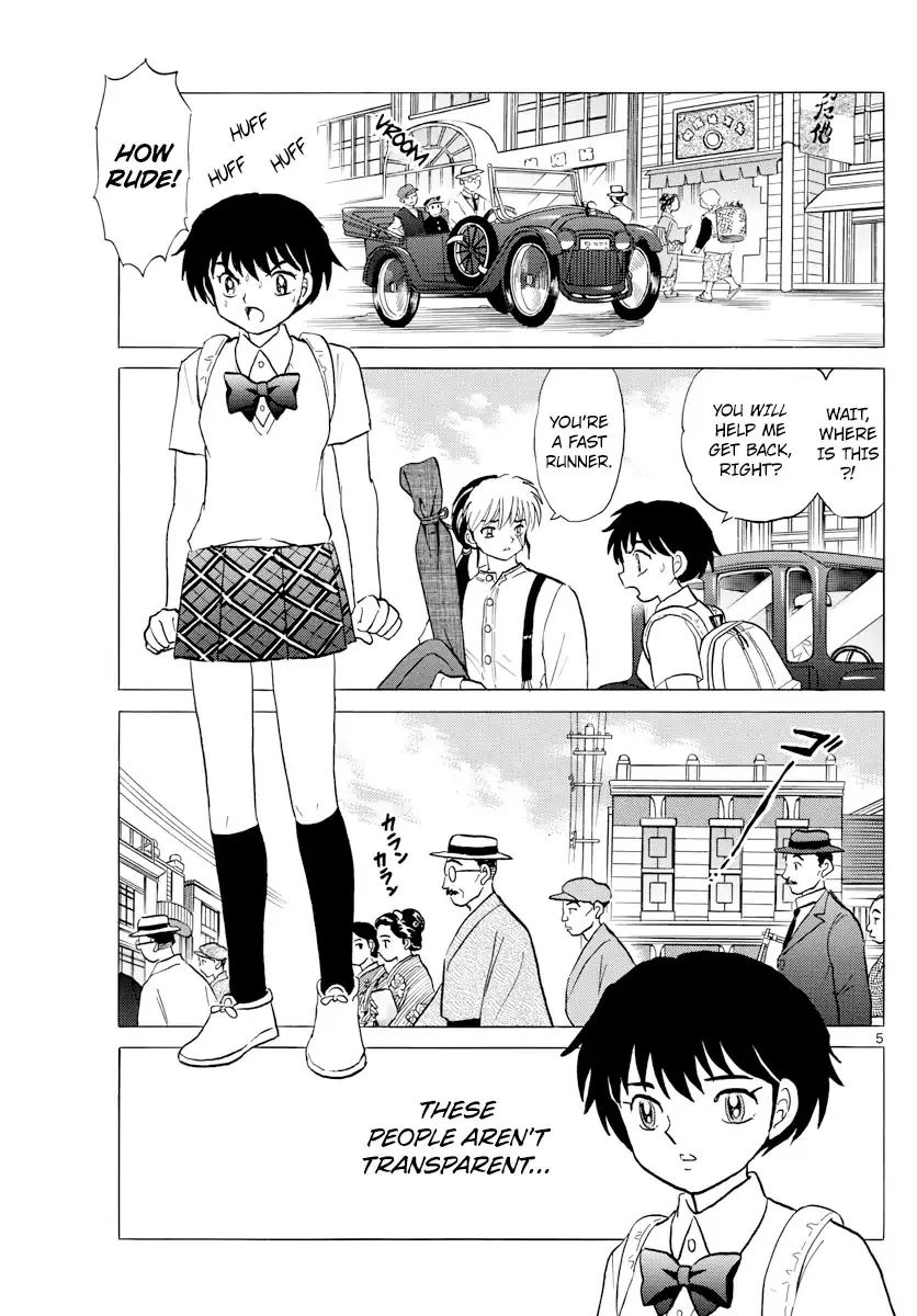 Read Mao Manga Online