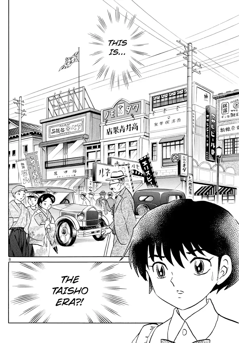 Read Mao Manga Online