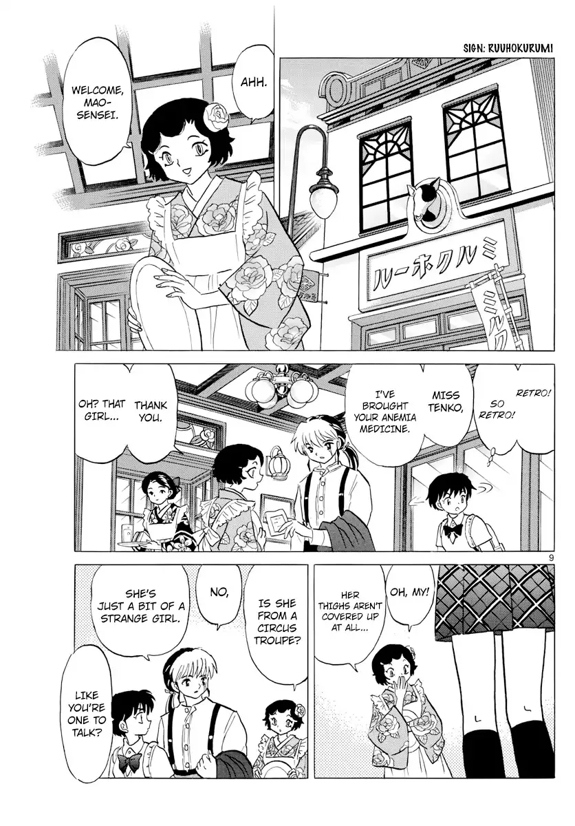 Read Mao Manga Online