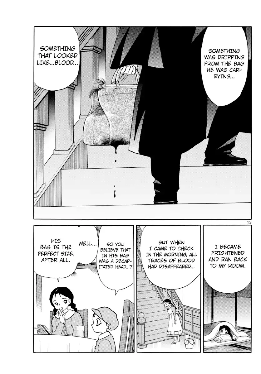Read Mao Manga Online