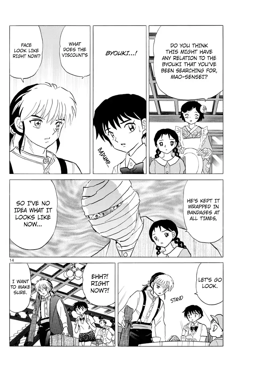 Read Mao Manga Online