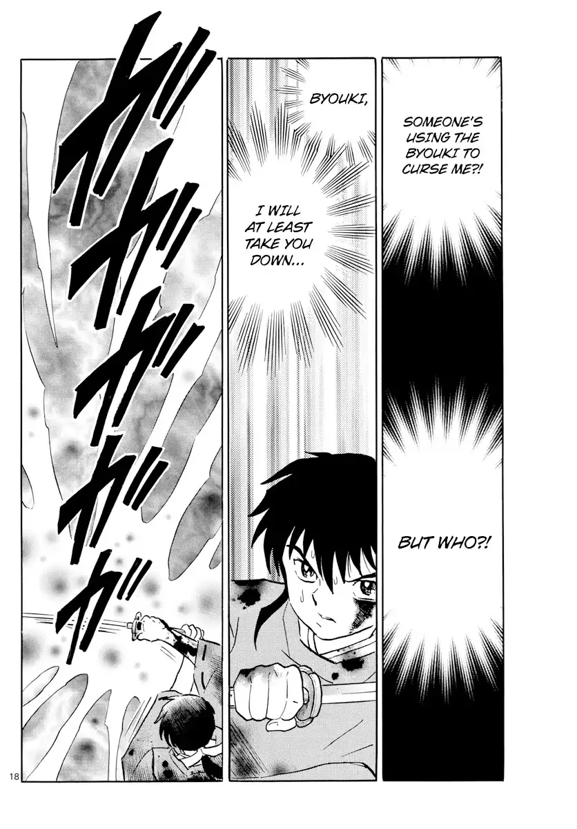 Read Mao Manga Online
