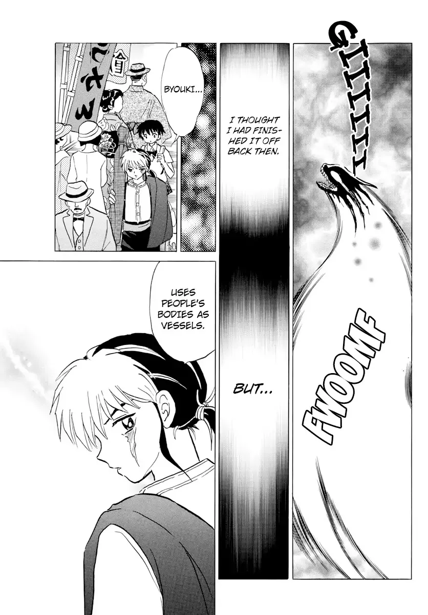 Read Mao Manga Online