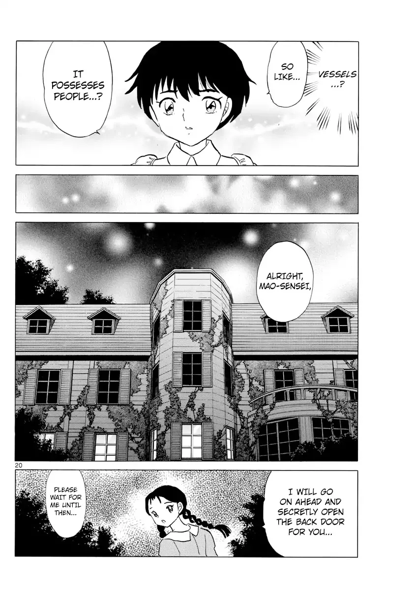Read Mao Manga Online
