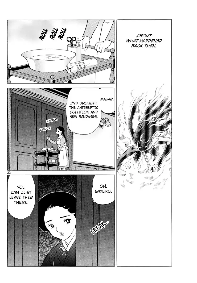 Read Mao Manga Online