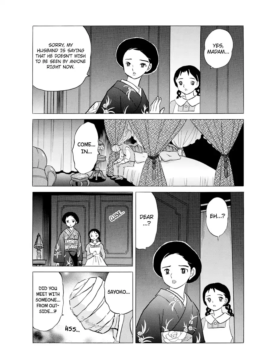 Read Mao Manga Online