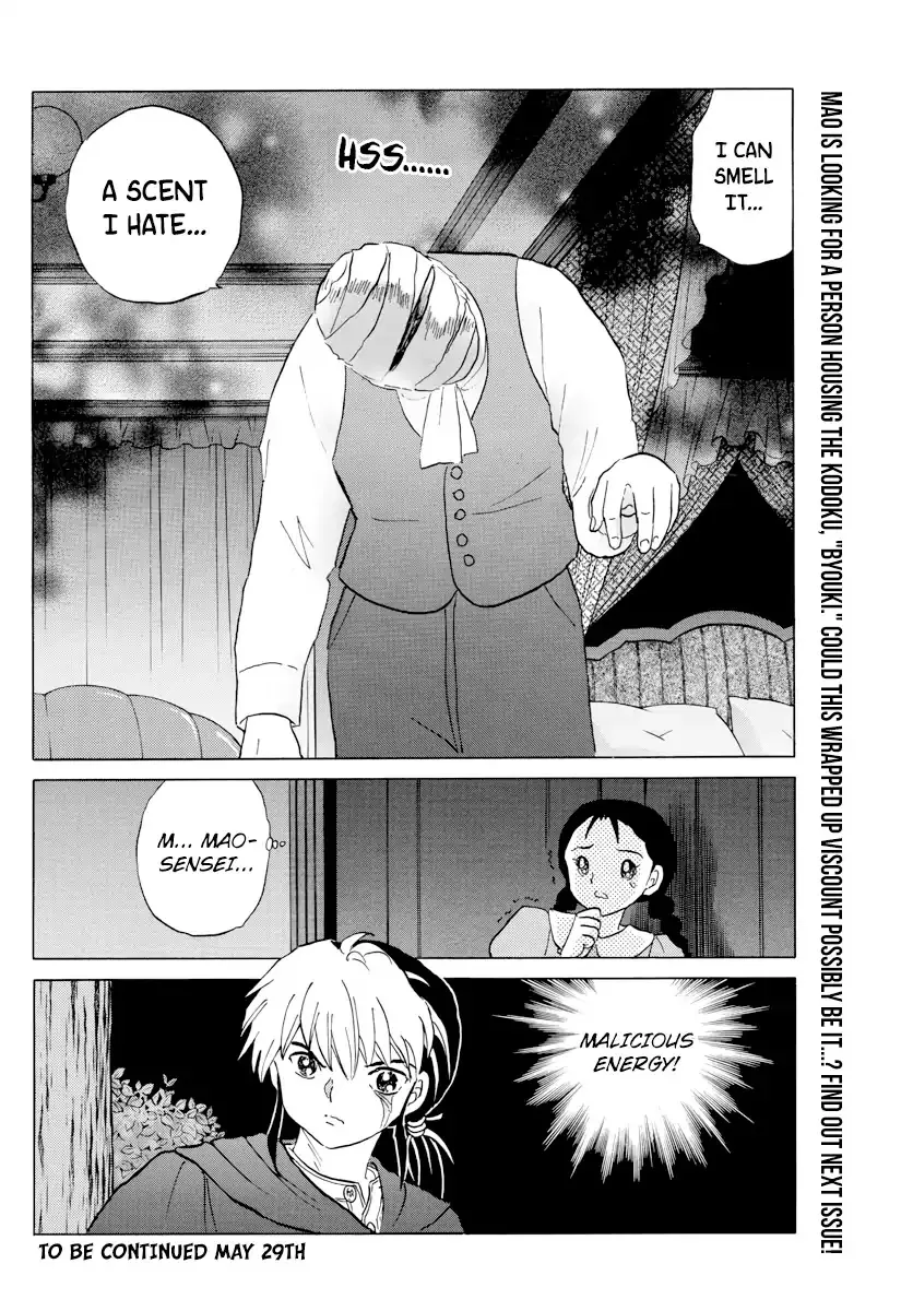 Read Mao Manga Online