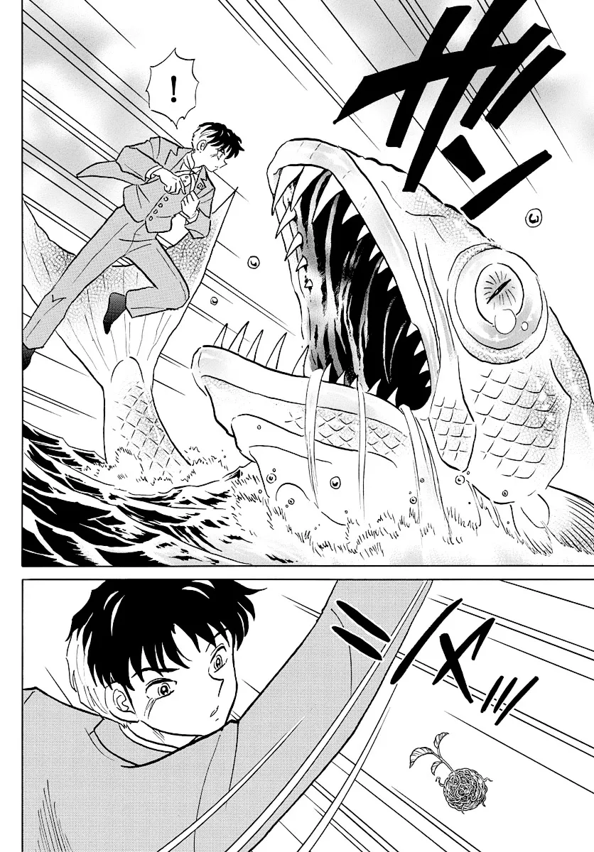 Read Mao Manga Online