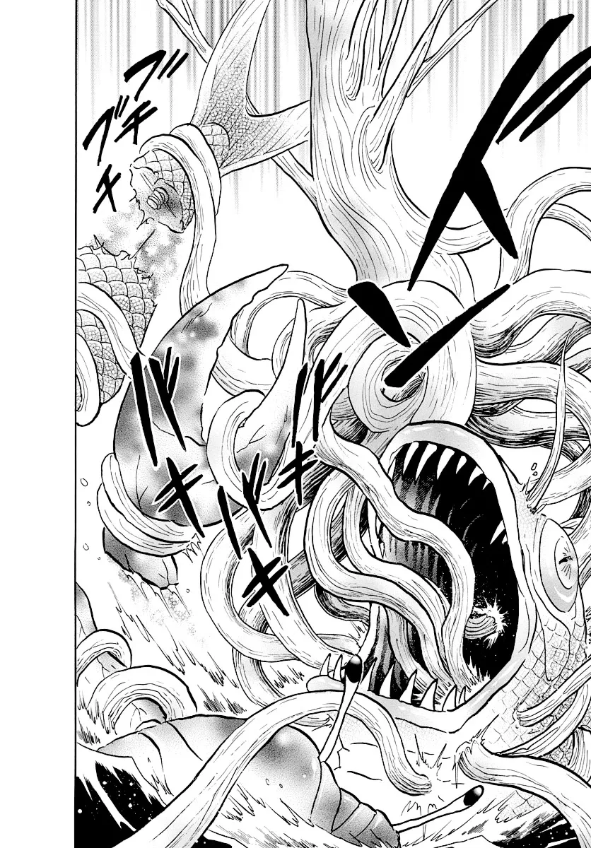 Read Mao Manga Online