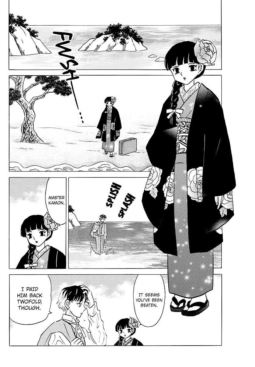 Read Mao Manga Online