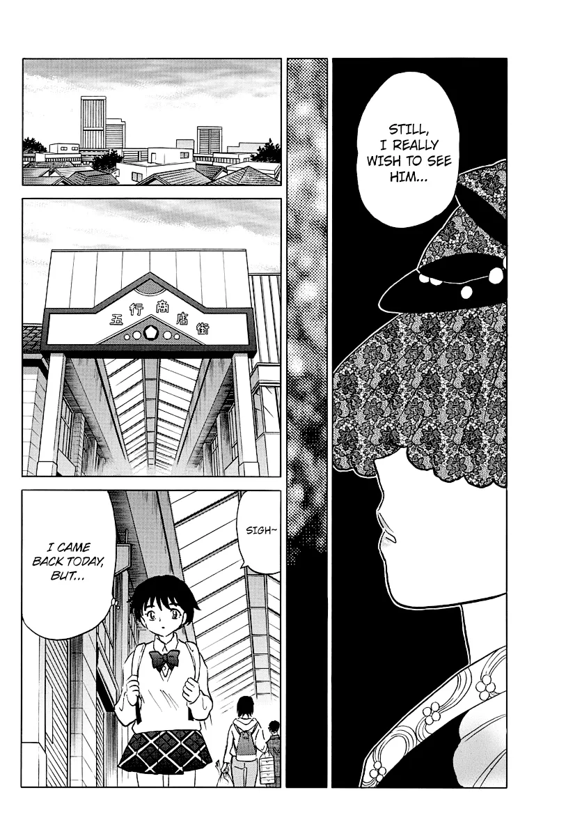 Read Mao Manga Online