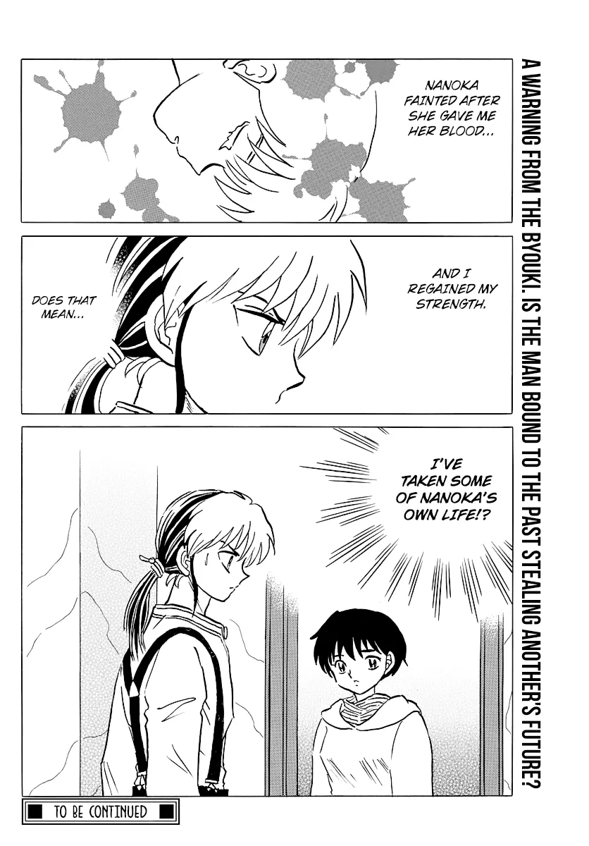Read Mao Manga Online