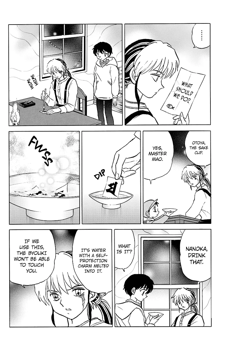 Read Mao Manga Online