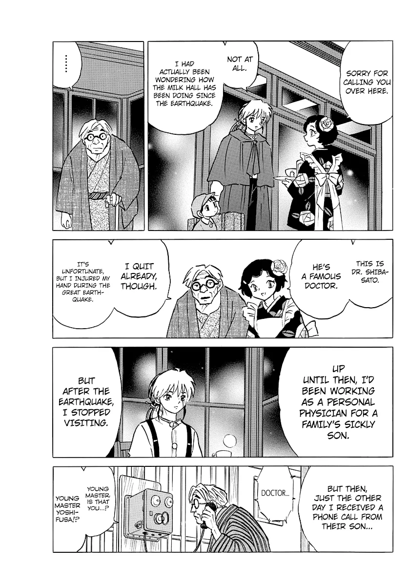 Read Mao Manga Online