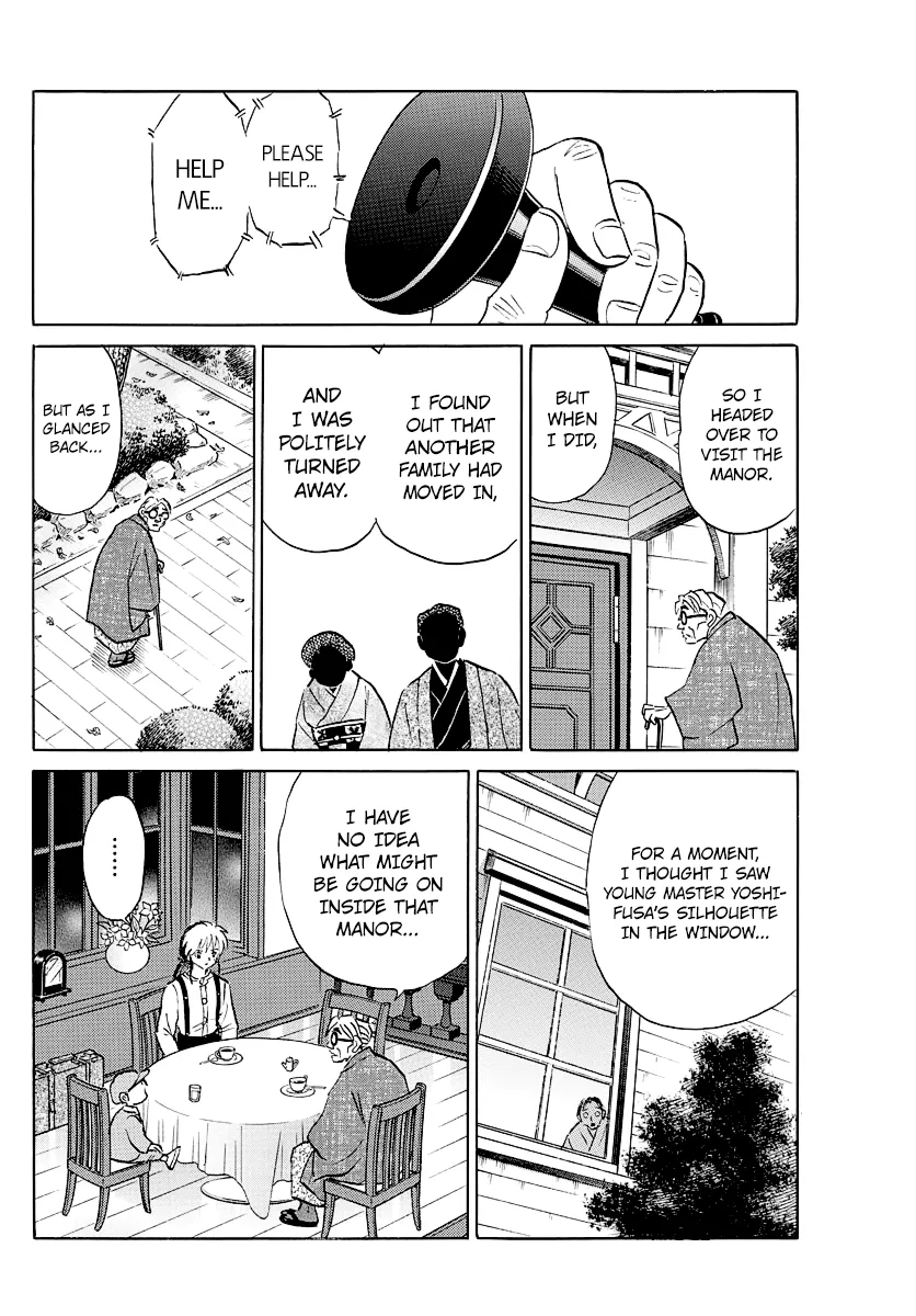 Read Mao Manga Online